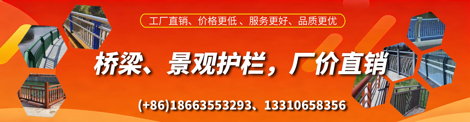 滕州桥梁护栏生产厂家